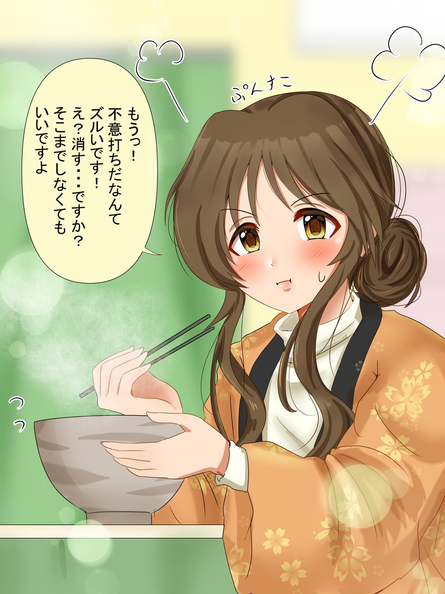 差分も描きました 