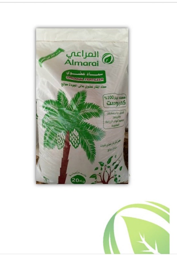 مصنع المراعي للاسمدة والتربة الزراعيه سماد عضوي معالج حراري
سماد عضوي 10 كيلو 
سماد عضوي 20 كيلو 
سماد عضوي 25 كيلو كامبوست 
سماد 25 كيلو خيش اصفر 
سماد 25 كيلو منجاوي
تربه 10لتر 
تربه 30 لتر
تربه 50 لتر 
تربه 80 لتر 
بيتموس وطني ٤٠٠ 
للتواصل واتس اب 
wa.me/00966530617954