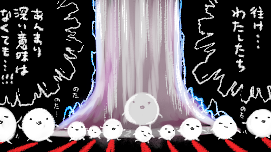 思い付いた端から取り敢えず描いたんだろうな 