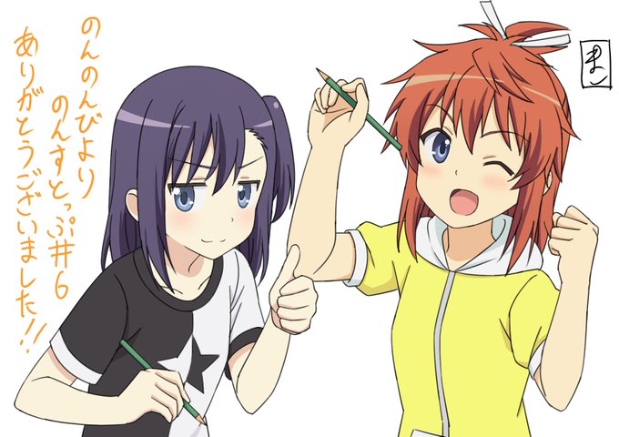 宮内ひかげのタグが付いたイラスト 61 90件目
