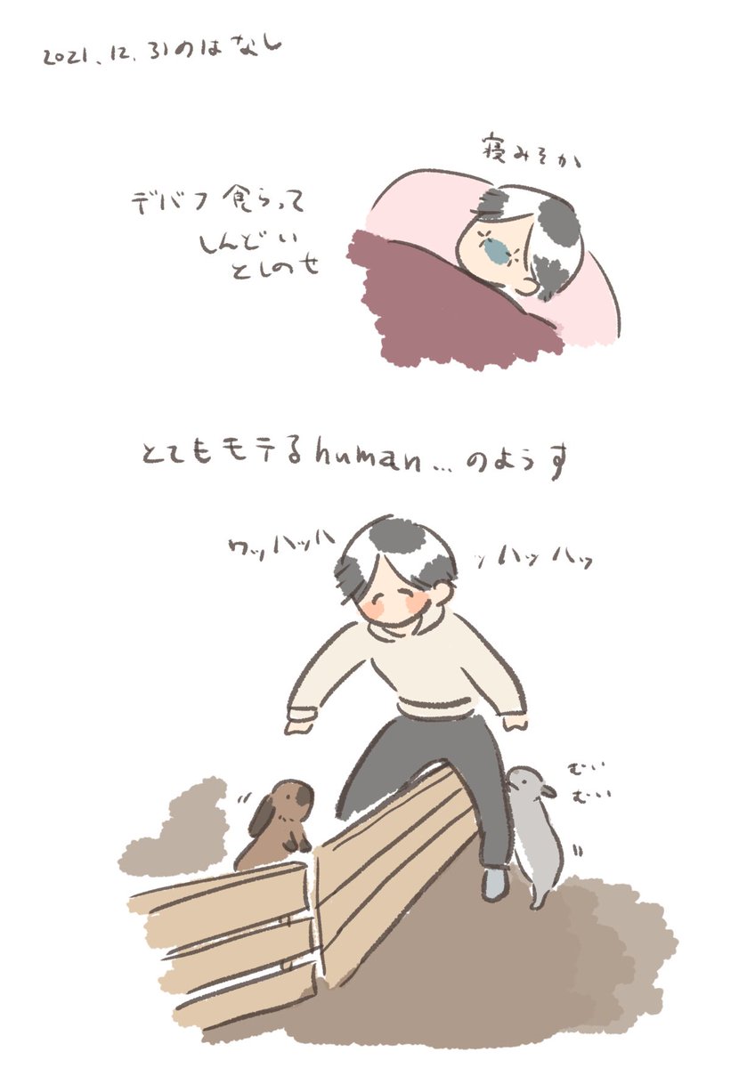 今日のrabbit…
#うさぎのいる生活 