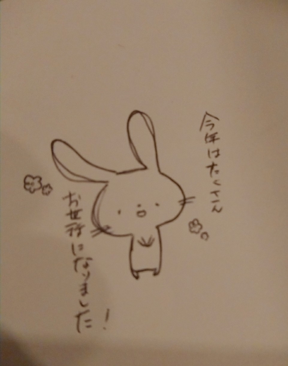 岡野 絵里奈 21年もたくさんの方々にお世話になりました 今年はお会いする機会がなかなかありませんでしたが ご縁に感謝しかないです 本当に本当に いつもありがとうございます まだまだ至らないことの多い私ですが 来年も変わらずどうかよろしく