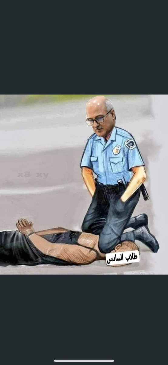 teeba_yousief's tweet photo. اخواني اخواتي هاي اخر فرصة النه كلكم لاتستسلمون ادعموا الهاشتاك في تويتر خلي نصعد الهاشتاك ونضغط عليهم لانه مايفيد وياهم بعد لان جاي يلعبون ب أعصاب الطلبة يلة ياابطال انتوا كدها #يوم_الاثنين_ثورة_طلابية_كبرى https://t.co/ZP6I3yw5Lh