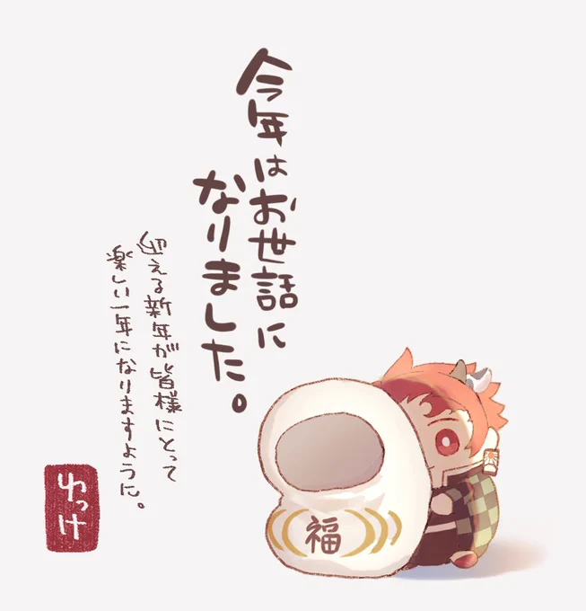 ぺこり 