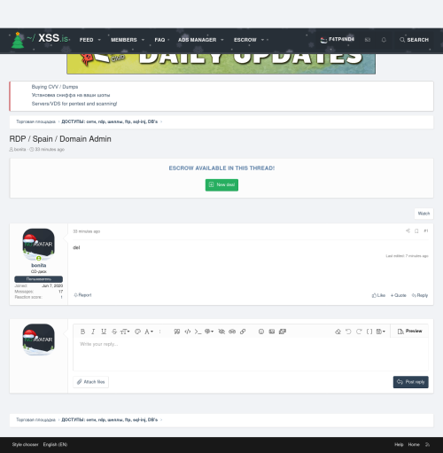 cyber_feeds's tweet photo. #marketforums #XSS.IS - RDP / Spain / Domain Admin () - https://t.co/0hH20rxXB9 https://t.co/W51gjoDfFA