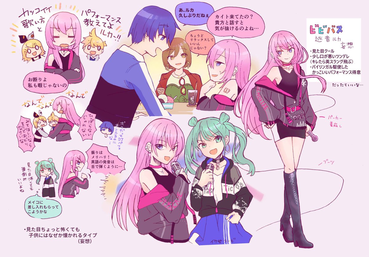 プロセカにボカロに忙しく楽しく描けた一年、ありがとうございました!
来年もよろしくお願いします😊
#2021年自分が選ぶ今年の4枚