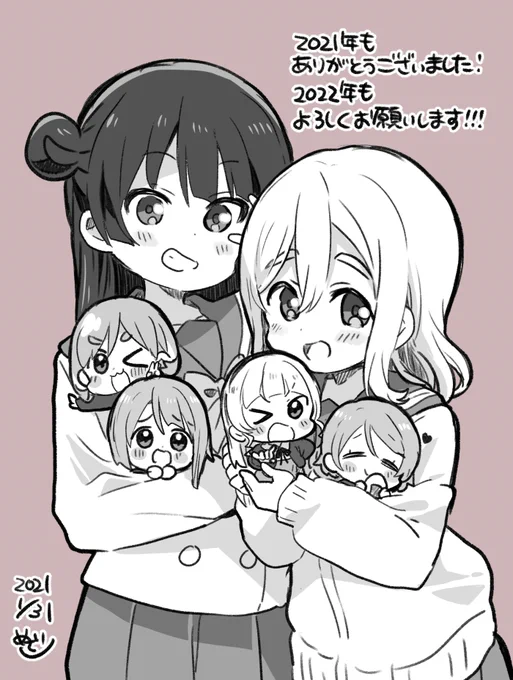 カウントダウンライブを観つつ2021年描き納めの推し詰め!!!!!!
今年も大変お世話になりました!来年もよろしくお願いいたします!!!!!!!!!!皆さま良いお年を～!☺️✨ 