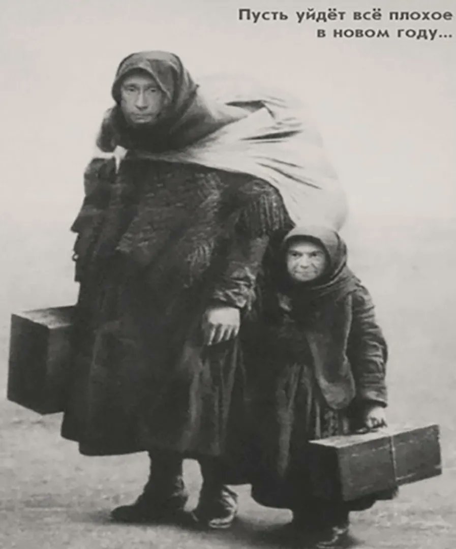 С Наступающим!