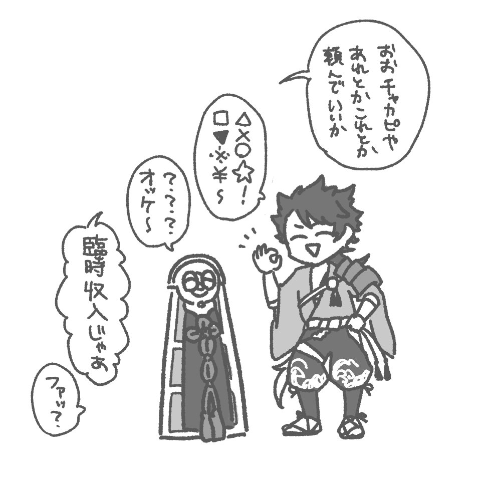 これは全然見なくていい2021年のチンガード本丸です 