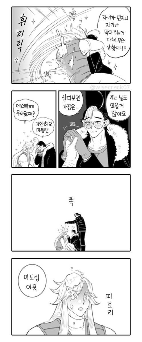 wisecrack07's tweet photo. 새해니깐 스트릿 눈싸움 파이터 1편
(다음편은 내년에 이어보겟습니다 ㅋㅋ

우유닼초 마들에슾 구마당근
🥛🍫 💗 🛡☕ 💗 🍠🥕 ❄❄❄ https://t.co/nRiODwDxN3