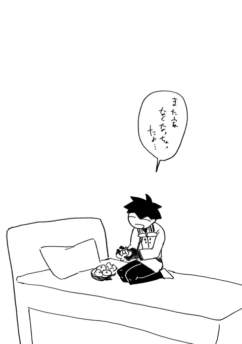 年末!有難うぐだ男 
