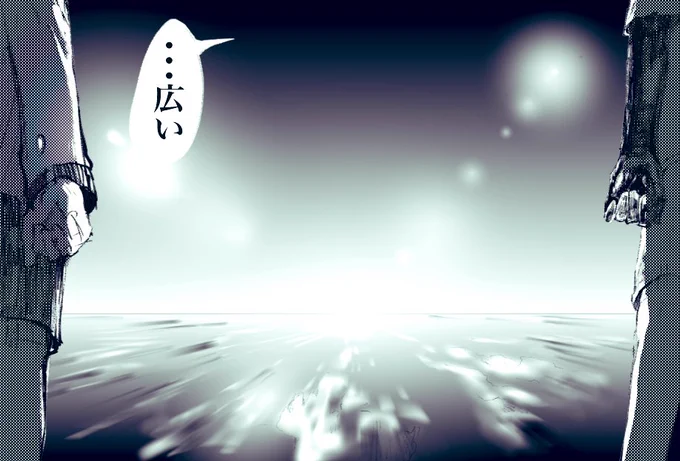 2021、僕にとって激動の年でした
来年はめちゃくちゃ頑張ります!2022もマンオブラストをよろしくお願いします!
良いお年を〜! 