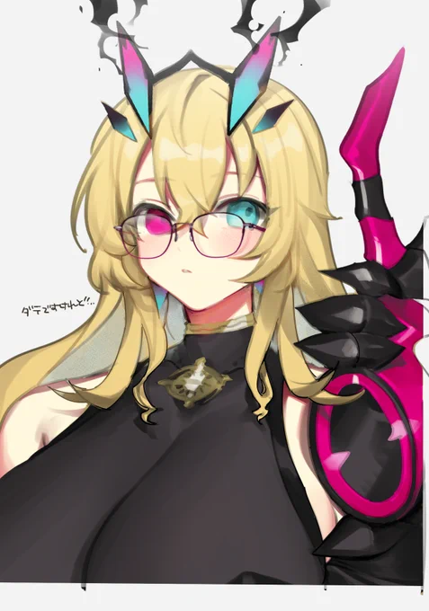 👓 全然目良さそう 