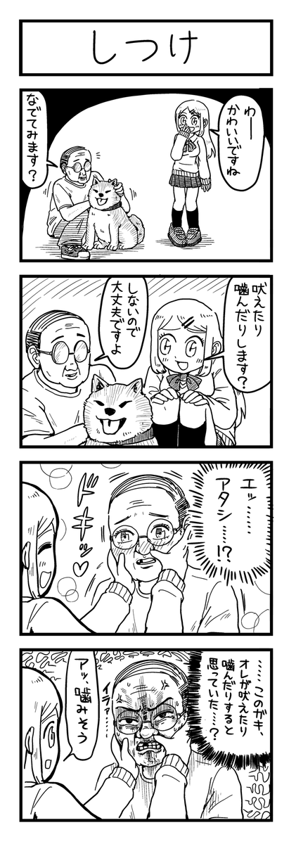 #2021年自分が選ぶ今年の4枚 