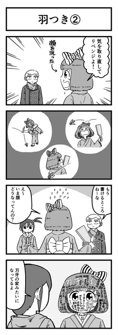 #2021年自分が選ぶ今年の4枚 
