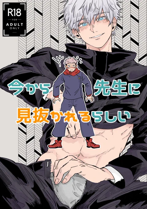 # 2021年自分が選ぶ今年の4枚
今年は年始早々ごゆにドップリはまりこみ、近年まれに見るくらい絵を描きまくった一年でした。同人は継続してやってたけど、ここに来て初めてノベルティ作ったり、特殊装丁してみたり…色々挑戦して楽しい一年だったなぁ。来年もよろしくお願いします! 