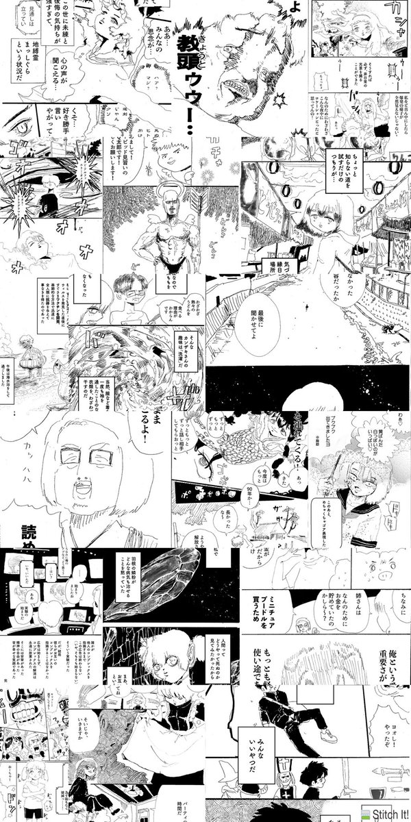 今年は500ページくらいまんがを描きました。来年は、まんがを描きたいです。 