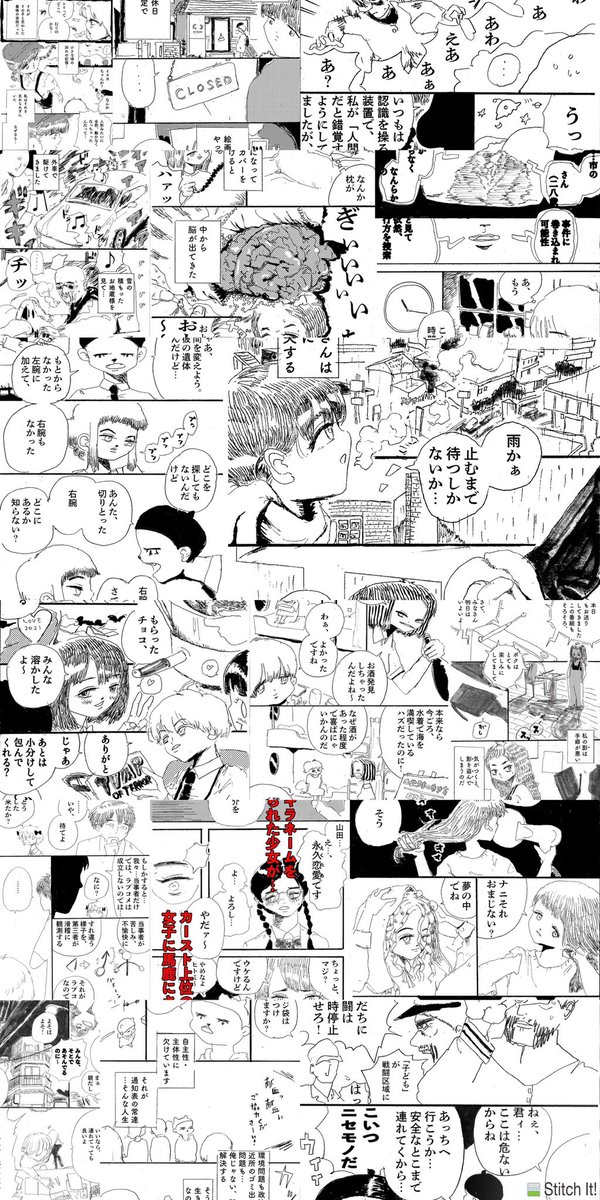 今年は500ページくらいまんがを描きました。来年は、まんがを描きたいです。 