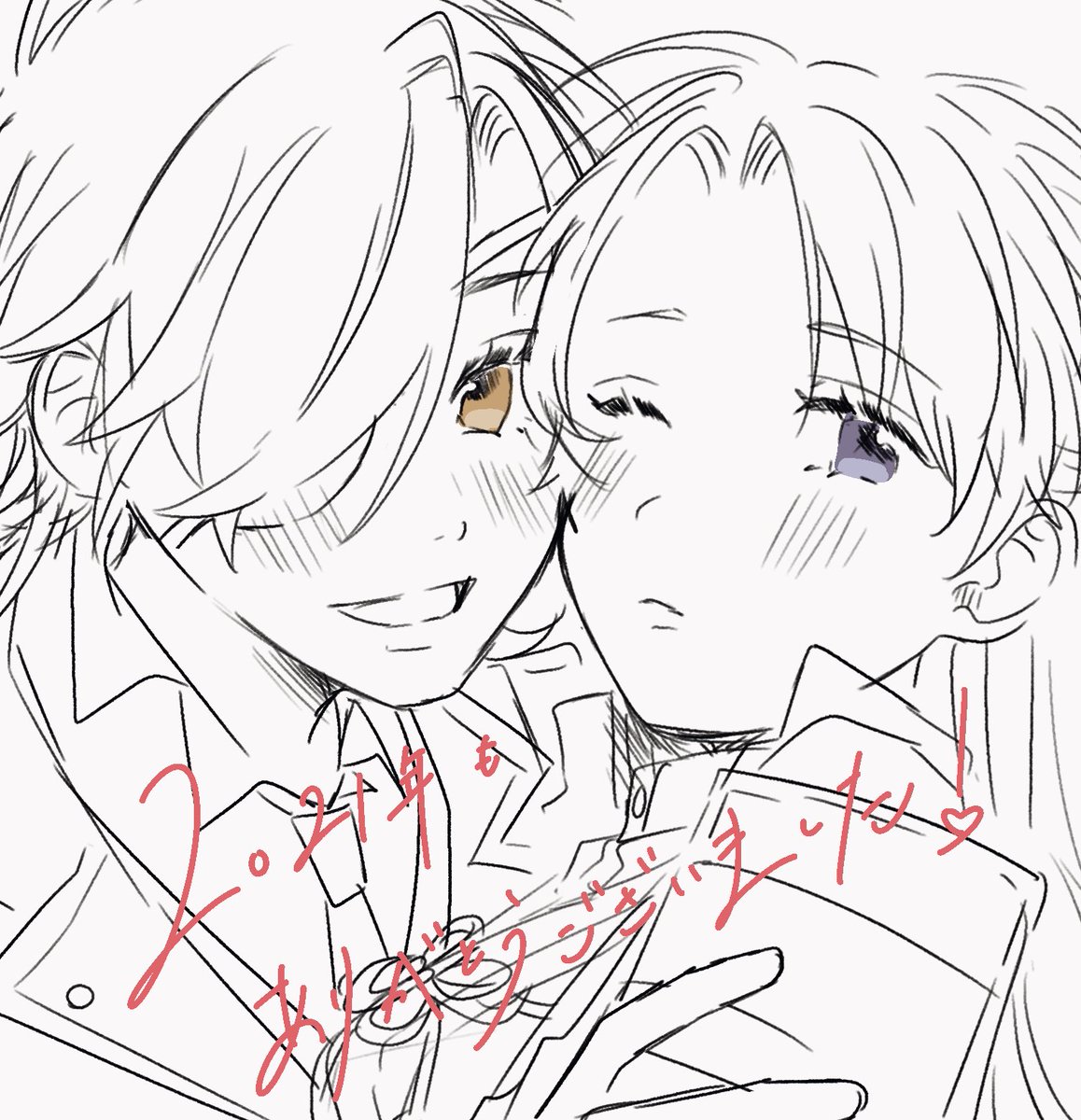 描き納めはにょた燭へし!
今年もお世話になりました〜! 