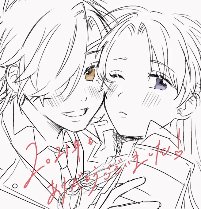 描き納めはにょた燭へし!
今年もお世話になりました〜! 