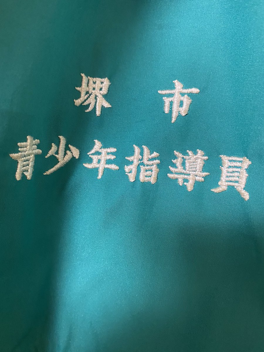 西てつし 西哲史 Nishitetsu1977 Twitter