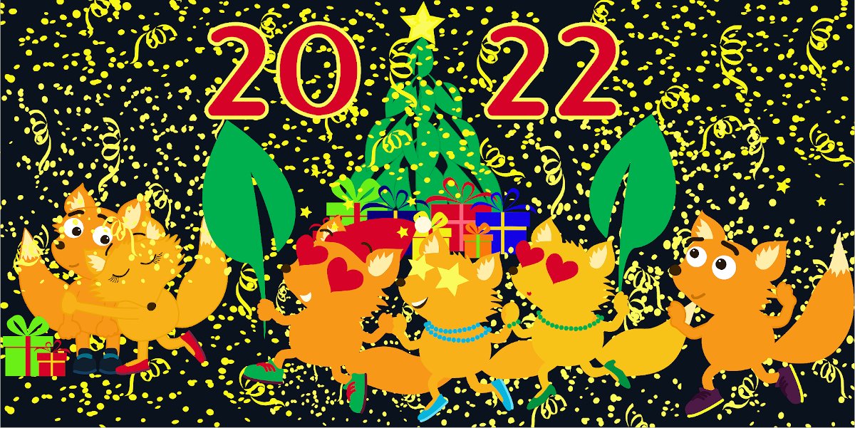 MadFox_Exch's tweet photo. Happy New Year! We don't know exactly where our customers are from and at what point in time the New Year will come for them and then is the best moment for congratulations 🎉 https://t.co/uJkNjaN6dm