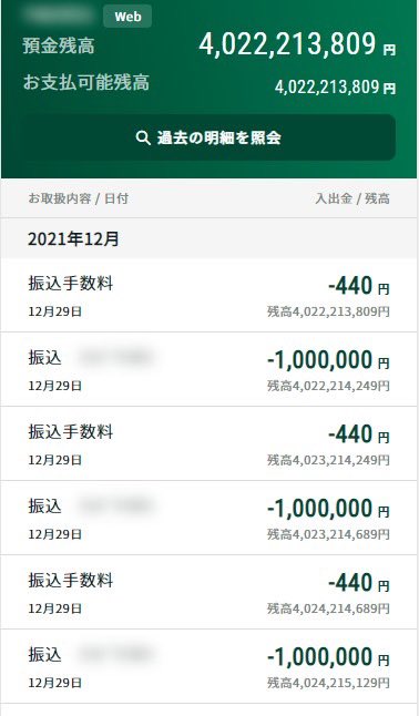 isan_souzoku0's tweet photo. プレゼント企画🎁

100万円を給付します。

①フォロー
②リツイート
③いいね
④通知オン

①〜④を早くした方から優先で配布します！

無くなり次第終了です
↓ https://t.co/Nnv4jAeKGB