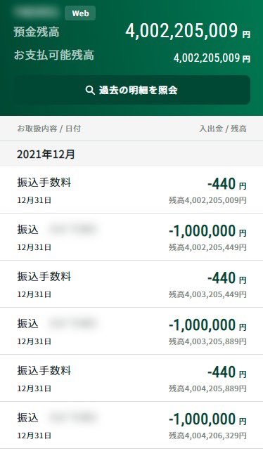 isan_souzoku0's tweet photo. プレゼント企画🎁

100万円を給付します。

①フォロー
②リツイート
③いいね
④通知オン

①〜④を早くした方から優先で配布します！

無くなり次第終了です
↓ https://t.co/Nnv4jAeKGB