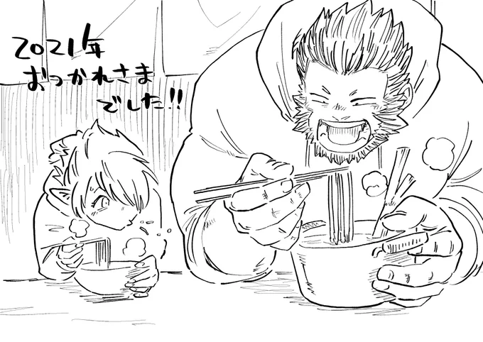 フィナーレがまだまだフィナーレしてなくて忙しいので今年はソバ食う二人の落書きで〆!良いお年を!まるいちさんは明日朝から仕事始めの民です!!!来年もよろしくな!!! 