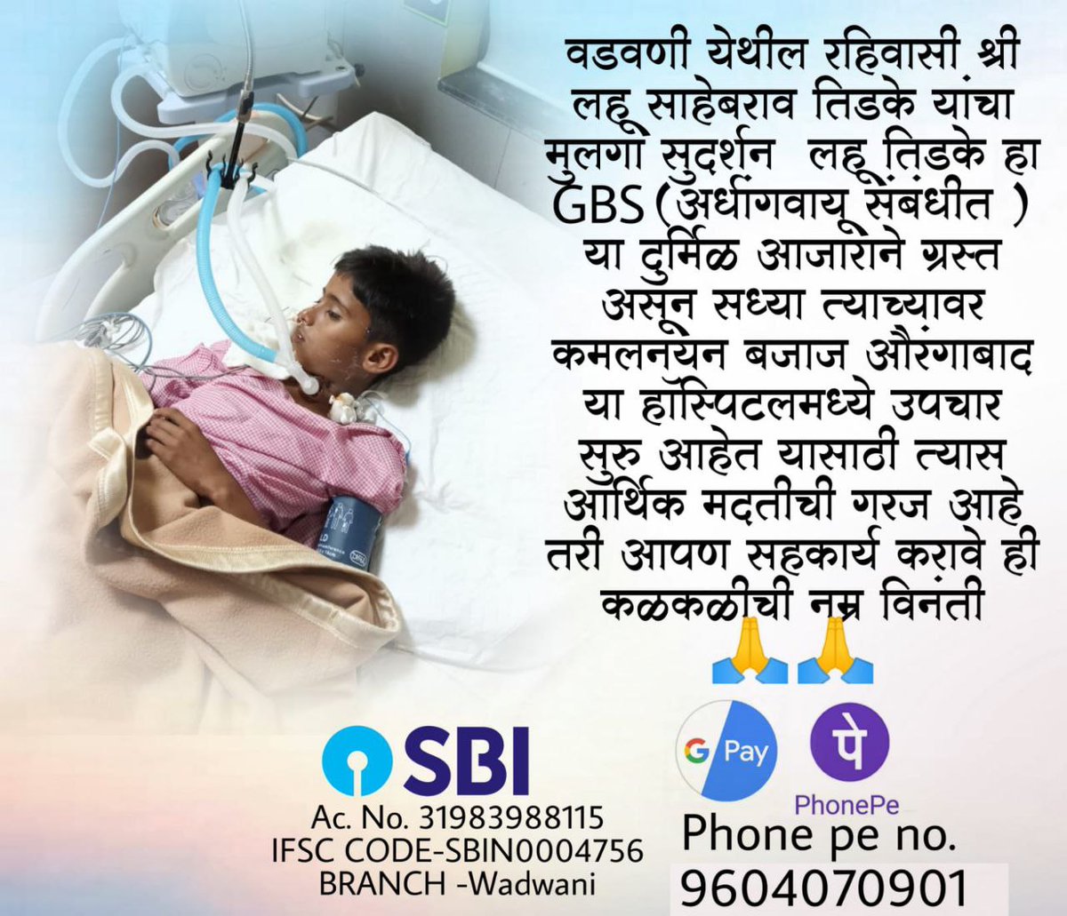 SomMotule's tweet photo. @PuneriSpeaks 
Sudarshan is studying in 6th std.He is also sport person,
Kick boxing .While coming back from his Kick boxing championship2021,Goa (where He won bronze medal ) he cought by GBS disease. https://t.co/c91HeYGLUe