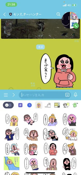 @sapa0320 テキトーギャル一目惚れして即買った 