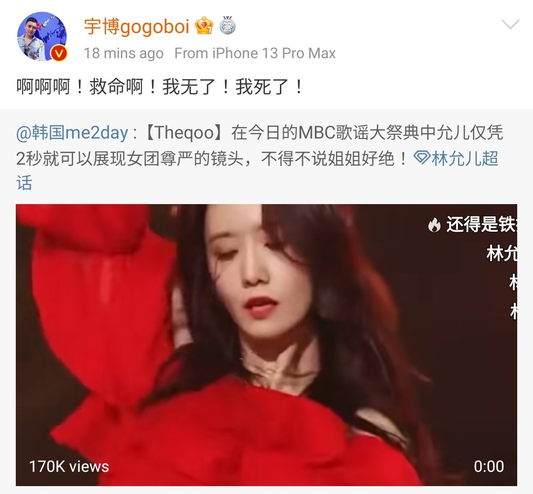 mystarmyangel's tweet photo. 211231 YoonA's hardcore fanboy Gogoboi reposted a video of YoonA and wrote: "Ah ah ah! Help! I am gone! I am so dead!"

🤣🤣🤣 we are all so dead tonight because of YoonA 😭

#YoonA #윤아 https://t.co/Z9UdmUrVgf