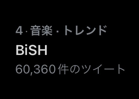 ㊗️㊗️㊗️㊗️㊗️㊗️
こうゆうツイートするの久々