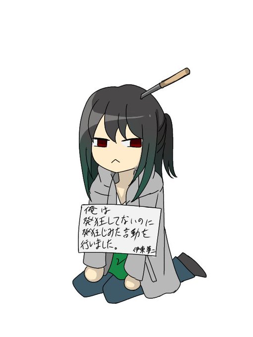 彫刻刀のtwitterイラスト検索結果