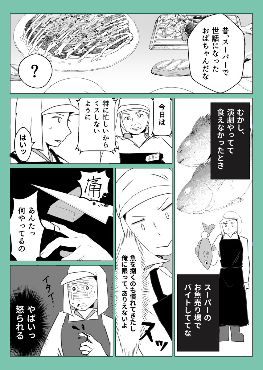 ＼先輩ッ！尊いってなんですか!?／（1/2）

#スタンバイで仕事が見つかった 
#コルクラボマンガ専科 #漫画が読めるハッシュタグ https://t.co/g8K6CmQPf2