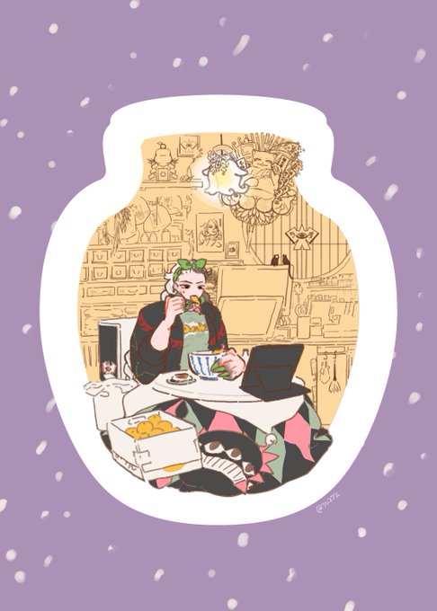 🏺🍶良いお年ををを 
