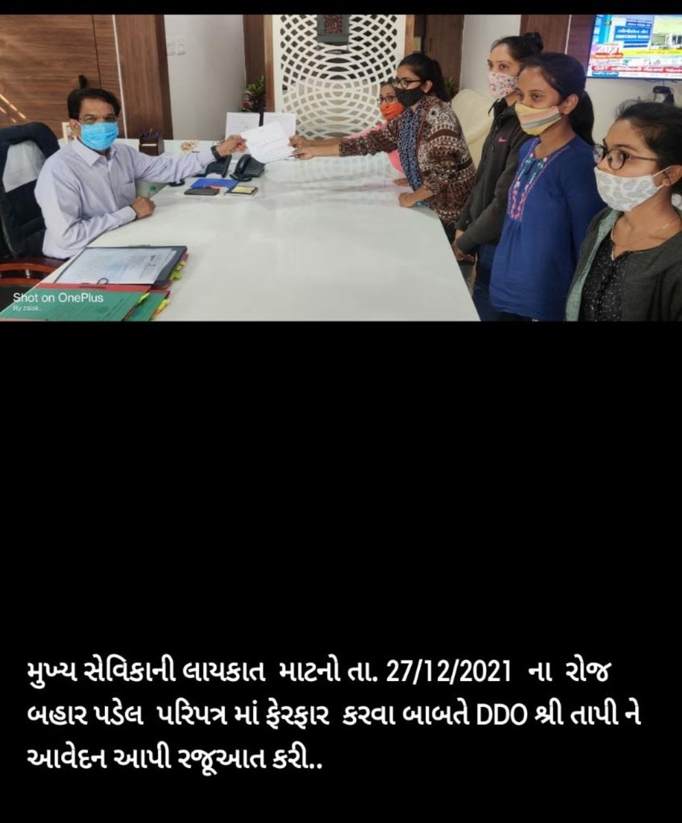 Apchaudhari6's tweet photo. #mukhyasevika 
@YAJadeja 
@sandeshnews 
@devanshijoshi71 
@tv9gujarati 
@brijeshmeja1 
@CMOGuj 
@Bhupendrapbjp https://t.co/twa0KKLRM8
