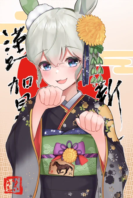#ウマ娘 #セイウンスカイ
「知ってました?トレーナさん 虎ってネコ科なんですよ、つまりセイちゃんの年ですね!」 