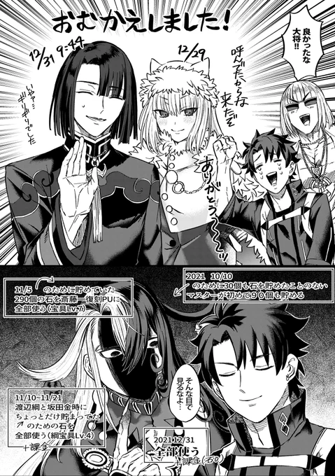 皆さま良いお年を 