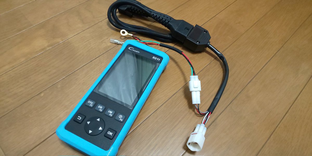 TamaQ11Q's tweet photo. @hravevelg09 私もマフラー交換で何らかのエラーが出た時に備えてOBD準拠の診断器をポチりました
まだ2回ぐらいしか使用していませんがエラーコード表示→内容をweb検索で把握できます
内容によっては整備に出す必要があるかもしれませんが、エンジンがかかるのであればそこまで致命的な症状ではないと思います https://t.co/0oK4UDzudZ