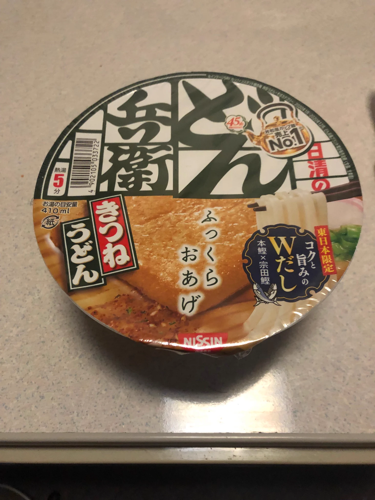 @cinnamon_sanrio ヘロ〜、シナモン！！！
ボクも年越し蕎麦を食べようと思ったんだけどなんか間違って買ってしまった(-_-;) 