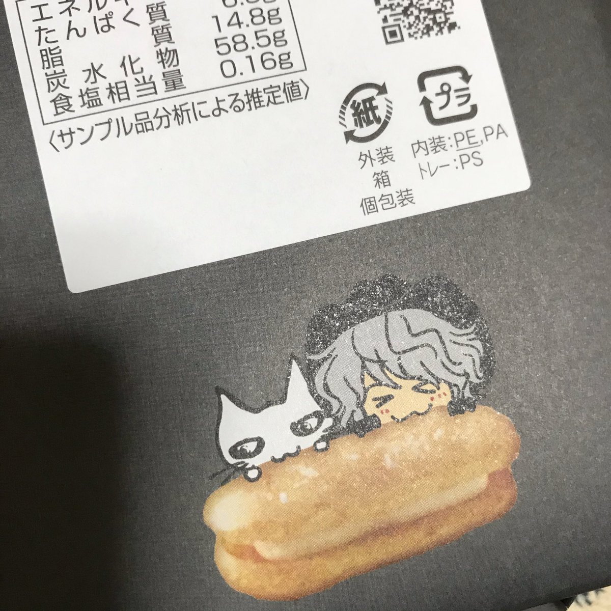 danchonu666's tweet image. こないだお迎えしたHYDEさんのグッズ紀州銘菓かげろうとEdyh IN WAKAYAMA が可愛すぎてヤバイ😍💕💕 #hyde #黑ミサ #Edyh