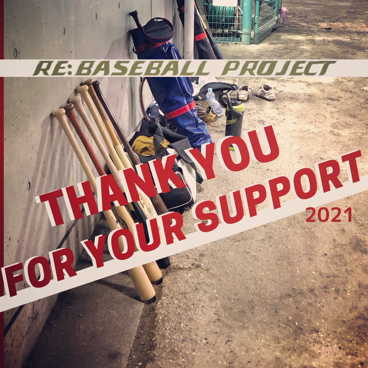 Re_BB_Project's tweet photo. 2021→2021💡

たくさんの方々にご支援&amp;お世話になりました‼️
ありがとうございました‼️

#2021年お世話になった人達 
#奈良 
#野球好きな人と繋がりたい https://t.co/yjkbSeY6EX