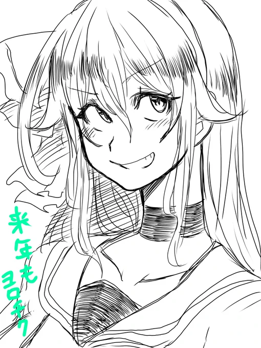 うおおおおおおお描き納めじゃアアアアアアアアアア!!! 