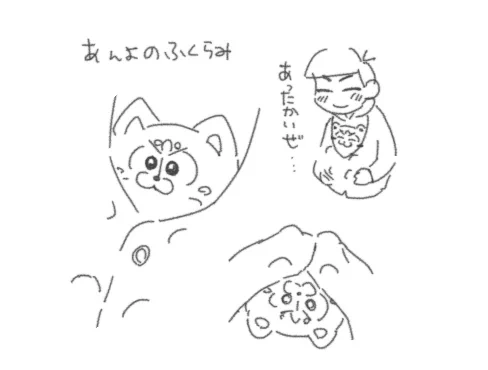 世界一かわいいね・・・ 