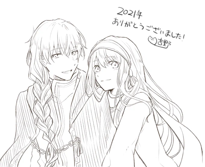 2021年はずっと水面下で動いてまして中々作品を表に出せていなかったのですが、そんな中でも吉野の作品を見てくださったり、応援してくださったり誠にありがとうございました!来年初めにはいいお知らせができると思います!来年もまた吉野を見守ってくださるとうれしいです!良いお年を!描き納め! 