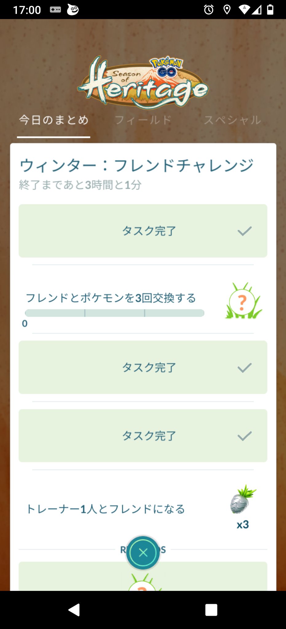 Twitter এ まさと バリヤード ガラルのすがた をやっと捕まえた フレンドと3回交換するは無理ですわね ポケモンgo T Co Hyy2fxyp6i ট ইট র