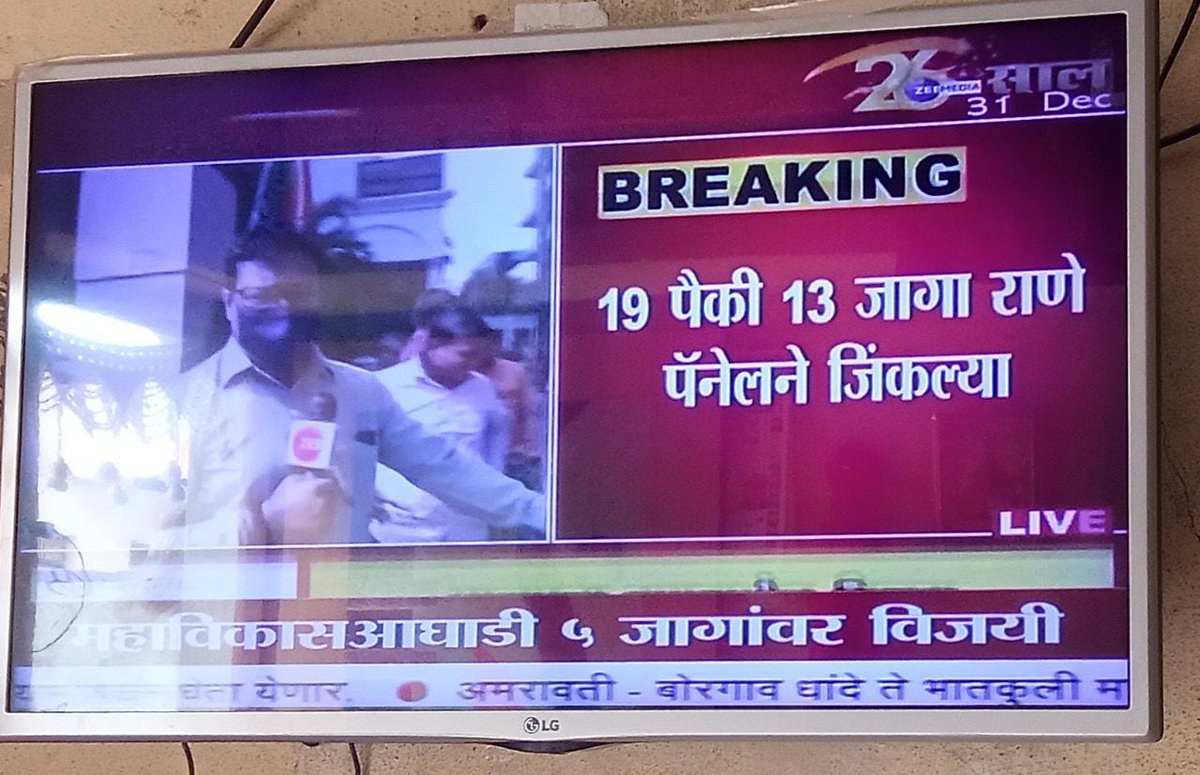 Devramshinde44's tweet image. एसटी कामगारांचा प्रश्न सोडविला नाही तर शिवसेना आणि राष्ट्रवादी काँग्रेस राहणार नाही सुपडा साफ होणार त्यांचा
 #savemsrtcworkers 
#mergearmy 

@CMOMaharashtra 
@Dev_Fadnavis 
@NiteshNRane