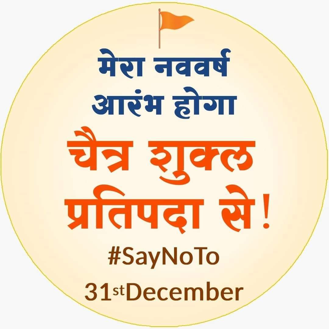 अखंड भारत (@kgts2016) on Twitter photo 