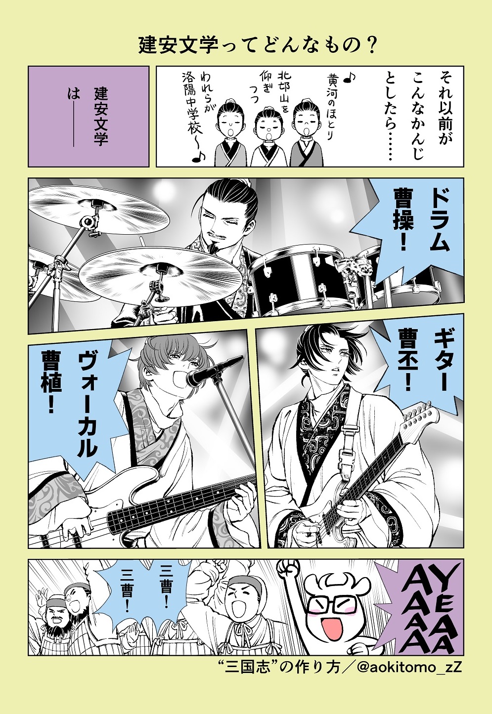 青木朋 Aokitomo Zz Twitter